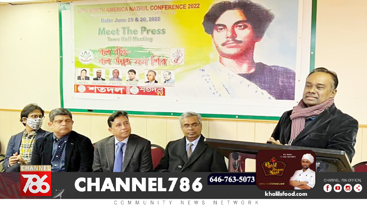 উত্তর আমেরিকা নজরুল কনফারেন্স নিয়ে শতদলের সংবাদ সম্মেলন উত্তর আমেরিকা নজরুল কনফারেন্স নিয়ে শতদলের সংবাদ সম্মেলন