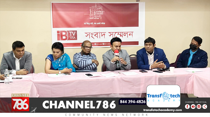 বিজয় দিবসে সম্প্রচারে যাচ্ছে আইবি টিভি ইউএসএ বিজয় দিবসে সম্প্রচারে যাচ্ছে আইবি টিভি ইউএসএ