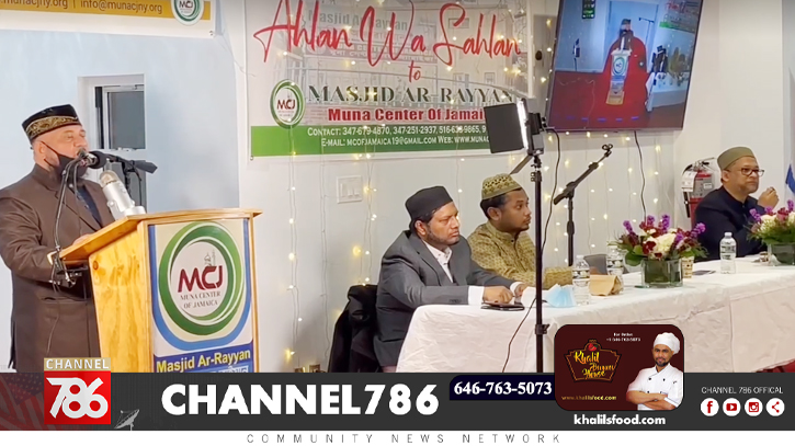 মুনা সেন্টার অব জ্যামাইকার ফান্ডরাইজিং ডিনার মুনা সেন্টার অব জ্যামাইকার ফান্ডরাইজিং ডিনার